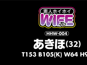 ホイホイワイフ① ～試しに「レンタル奥様」ってやつを呼んでみた。～ 素人ホイホイ・個人撮影・素人・人妻・若妻・恵体・巨乳・巨尻・中出し　サンプル画像15
